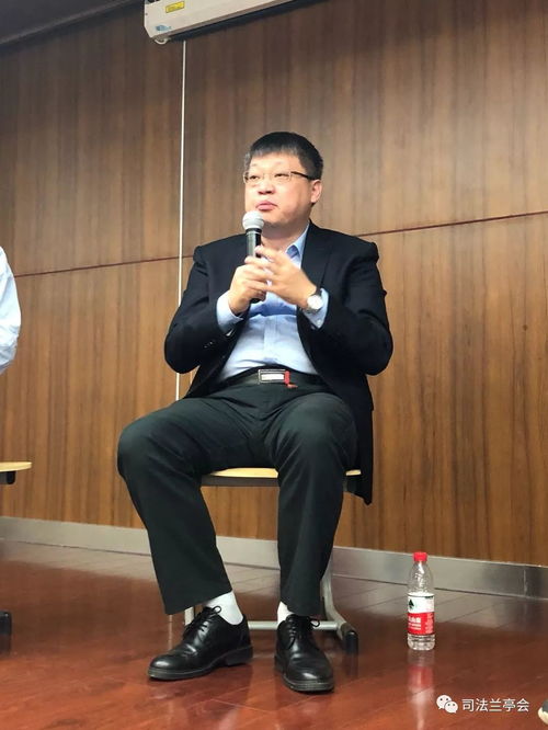 法律与科技对话系列 法医鉴定的程序与鉴定意见的法庭运用