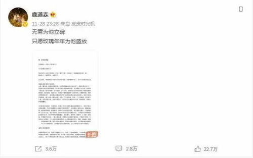 鹿道森遗体找到 警方排除他杀，法医鉴定确认真相
